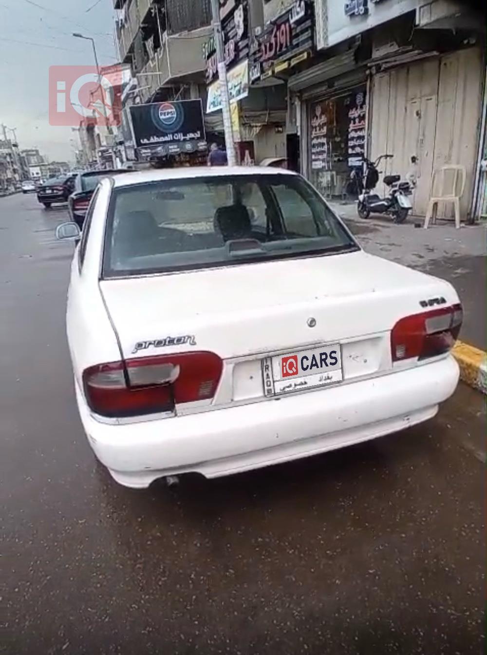 بروتون ويرا